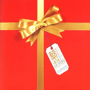 麻豆男上司日屄
